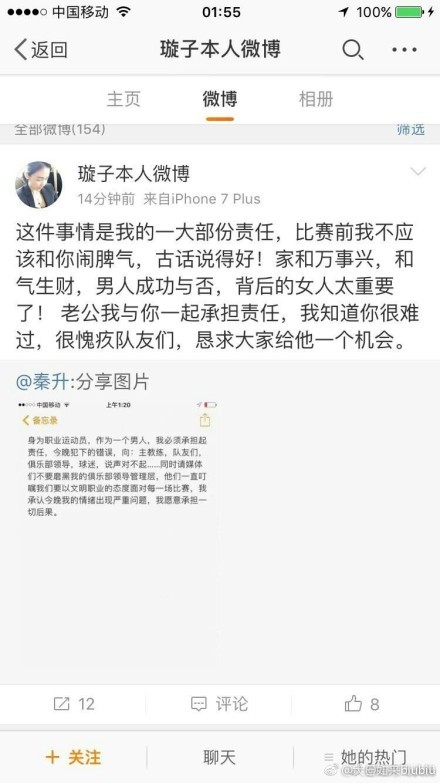第53分钟，库尼亚禁区左侧小角度爆射被拉亚扑出底线。